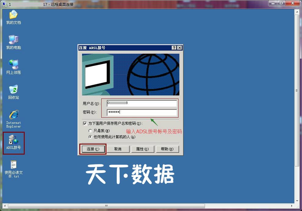 不记名vps拨号服务器的简单介绍，不记名VPS拨号服务器简介