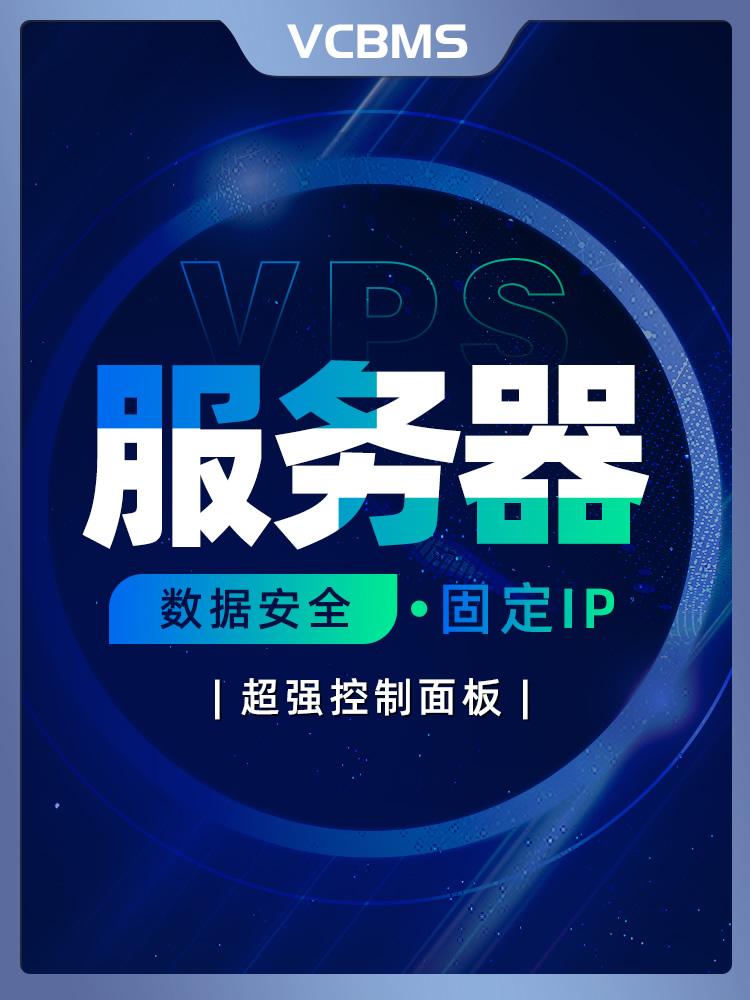 租vps后台服务器(租了服务器怎么搭建网站)，如何租用VPS后台服务器并搭建网站？，租用VPS后台服务器，搭建网站的完整指南，租用VPS后台服务器，搭建网站的完整指南与教程，租用VPS后台服务器，搭建网站的完整指南与教程。，租用VPS后台服务器搭建网站的完整指南与教程，从入门到精通的步骤解析，租用VPS后台服务器搭建网站的完整指南，从入门到精通的步骤解析