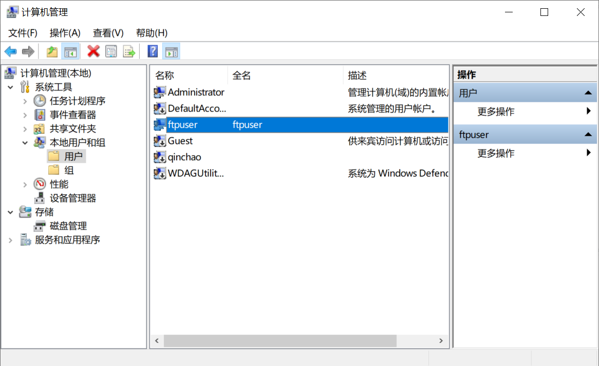 甘肃win10ftp服务器托管云主机的简单介绍，甘肃云主机托管，Win10 FTP服务器托管简介，甘肃云主机托管，Win10 FTP服务器托管的简介与特点分析，甘肃云主机托管，Win10 FTP服务器托管简介与特点深度解析 第2张