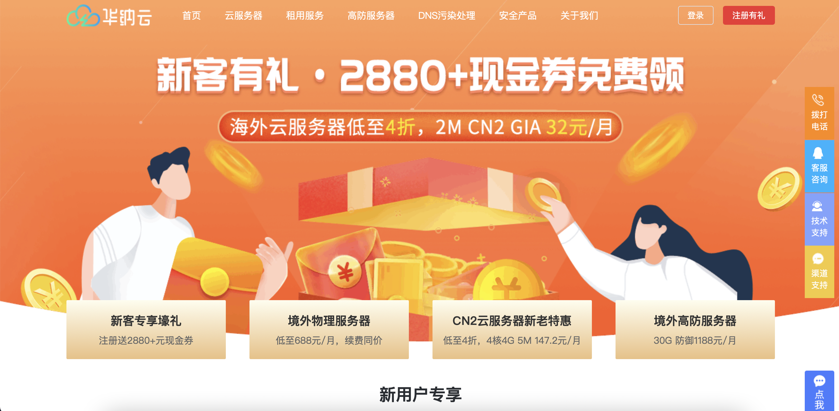 云服务器续费怎么那么贵(云服务器续费怎么那么贵啊)，关于云服务器续费的昂贵原因解析