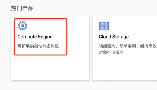 google的云服务器地址(fusionaccess云服务器地址)，Google及FusionAccess云服务器地址解析