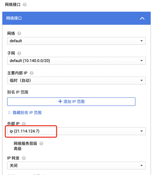 google的云服务器地址(fusionaccess云服务器地址)，Google及FusionAccess云服务器地址解析 第2张