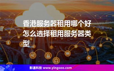 怎么使用租用的服务器(租了一个服务器之后怎么用)，如何使用租用的服务器，从入门到精通的指南，租用服务器使用指南，从入门到精通的全方位教程，租用服务器全方位教程，从入门到精通的使用指南，租用服务器全方位教程，从入门到精通的使用指南与指南详解，租用服务器全方位教程，从入门到精通的使用指南与详解，租用服务器全方位教程，从入门到精通的使用指南与详解