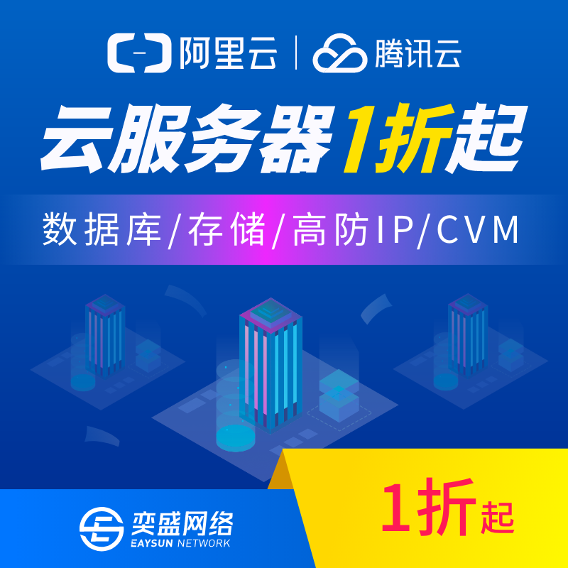 ecs弹性云服务器怎么使用(ecs弹性云服务器使用obs对象存储服务时)，ECS弹性云服务器使用OBS对象存储服务指南