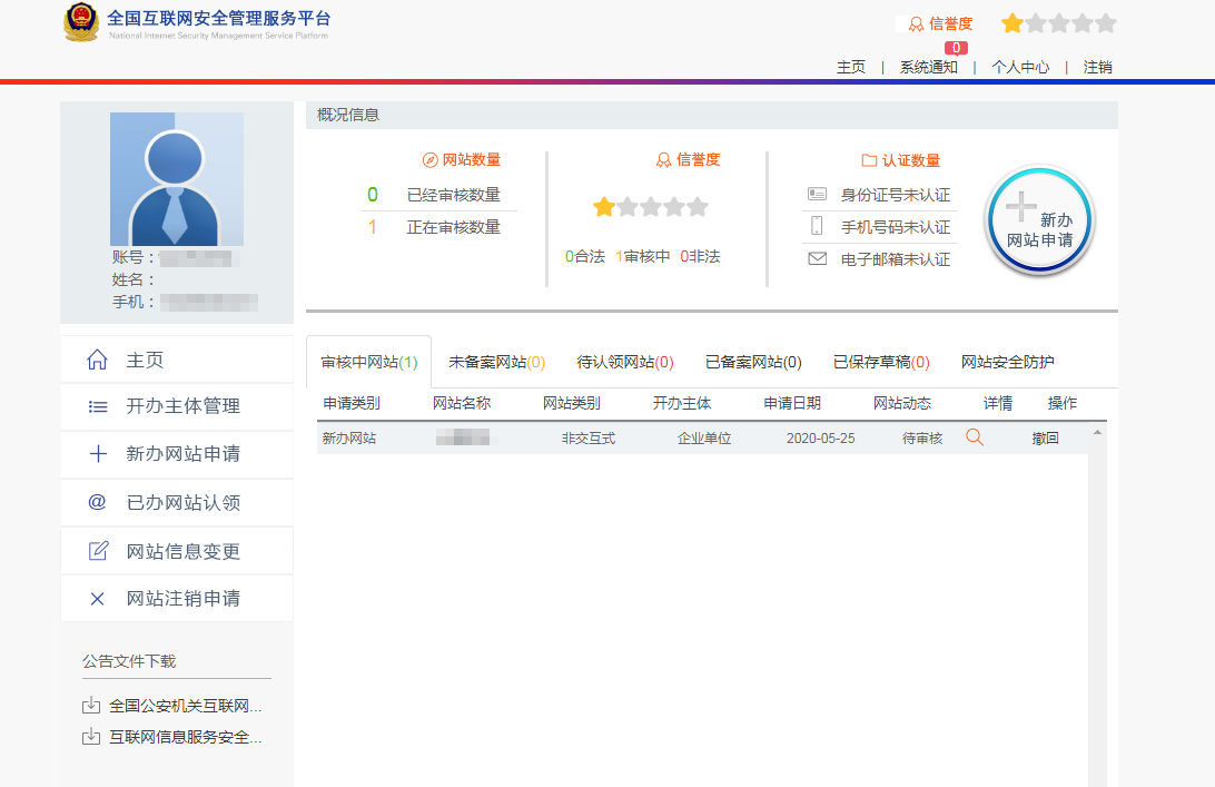 个人网站备案服务器(个人网站备案服务内容怎么填写)，个人网站备案服务器填写指南，备案服务内容要点解析，个人网站备案服务器详解，填写指南与备案服务内容要点解析，个人网站备案服务器详解，填写指南与备案服务内容要点解析，个人网站备案服务器详解，填写指南与备案服务内容要点解析，个人网站备案服务器详解，填写指南与备案服务内容要点解析