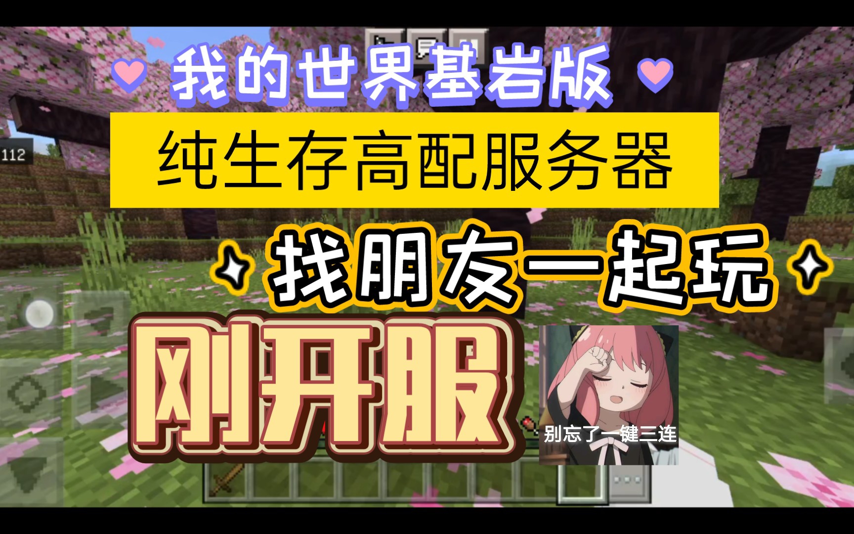 我的世界基岩版服务器免费创建(我的世界基岩版服务器免费创建方块)，我的世界基岩版服务器免费创建指南（含方块创建），我的世界基岩版服务器免费创建指南，创建方块与服务器搭建全攻略，我的世界基岩版服务器免费创建指南，搭建与创建方块全攻略，我的世界基岩版服务器免费创建指南，搭建与创建方块全攻略，我的世界基岩版服务器免费创建指南，搭建与创建方块全攻略，我的世界基岩版服务器免费创建指南，搭建与创建方块全攻略，我的世界基岩版服务器免费创建指南，搭建与创建方块全攻略