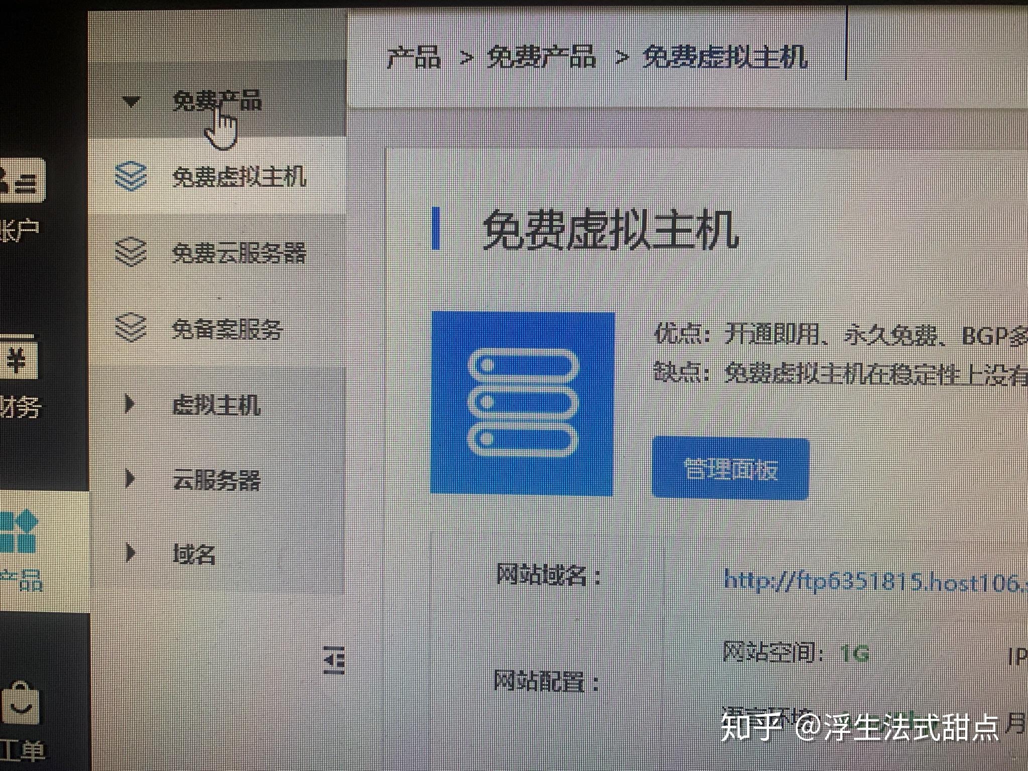 三丰云服务器登录界面(三丰云服务器登录界面在哪)，三丰云服务器登录界面的位置与访问指南