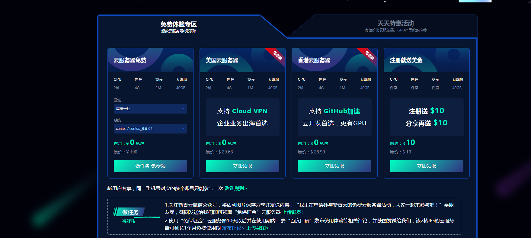 六盘水弹性云服务器托管(六盘水舢舨网络科技有限公司)，六盘水弹性云服务器托管服务（舢舨网络科技）