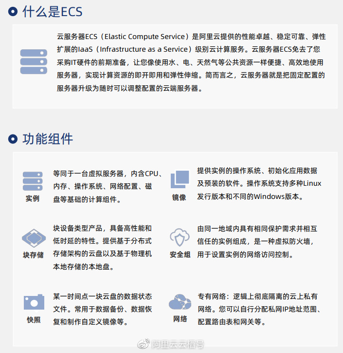 云服务器加速计算(云加速服务器什么意思)，云服务器加速计算，解析云加速服务器的含义与优势，云服务器加速计算详解，解析云加速服务器的含义、优势及应用前景