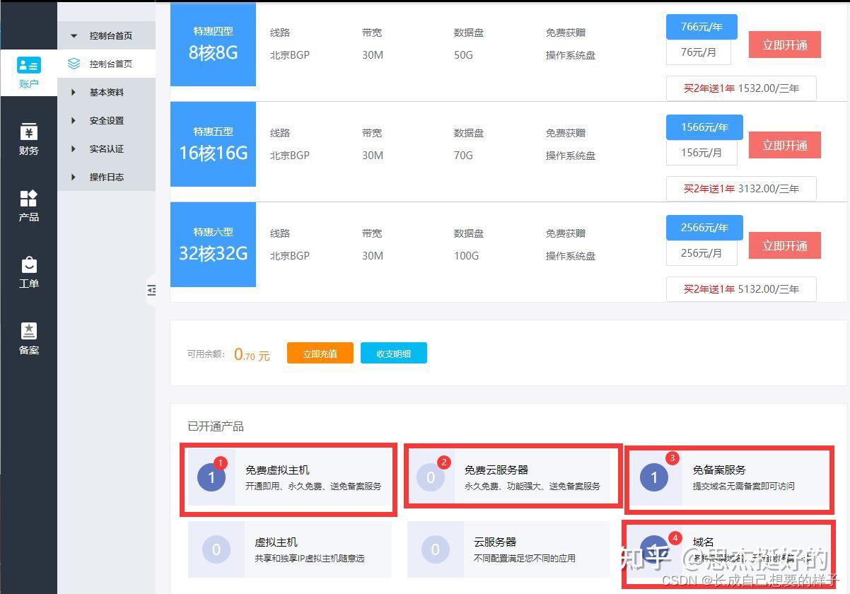 手机三丰云虚拟服务器的简单介绍，手机三丰云虚拟服务器简述，手机三丰云虚拟服务器的简介与概述，手机三丰云虚拟服务器的简介与概述介绍，手机三丰云虚拟服务器的简介与概述，功能、特点及应用场景介绍，手机三丰云虚拟服务器的简介，功能、特点与应用场景概述，手机三丰云虚拟服务器的功能、特点及应用场景全解析，简介与概述，手机三丰云虚拟服务器的功能、特点及应用场景全解析，简介与概述，手机三丰云虚拟服务器的功能、特点及应用场景解析，全面介绍与概述 第2张
