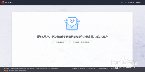 华为云空间显示服务器异常怎么办解决(华为云空间显示服务器异常怎么办解决视频)，华为云空间服务器异常解决方法及视频教程，华为云空间服务器异常解决方法与视频教程，解决策略及操作指南，华为云空间服务器异常解决方法与操作指南，视频教程及策略全解析，华为云空间服务器异常解析与操作指南，视频教程及解决策略全解析