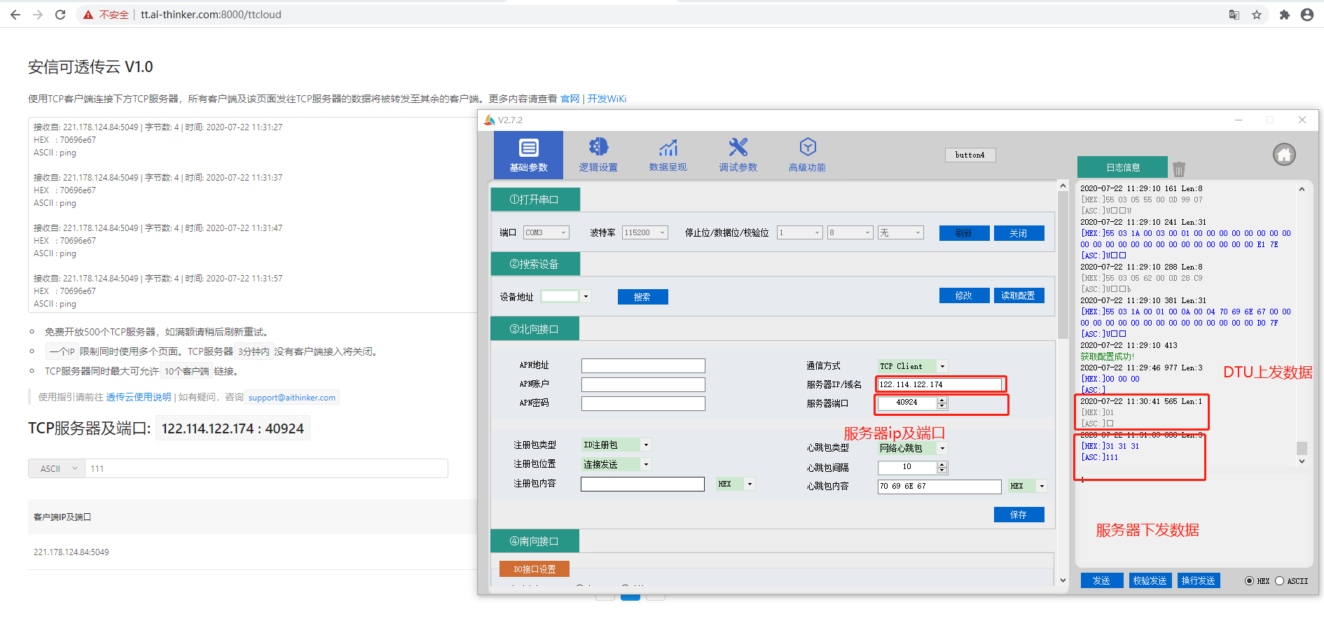 关于怎样通过4g把数据导入云服务器的信息，如何通过4G网络将数据导入云服务器指南，如何通过4G网络将数据导入云服务器的指南，如何通过4G网络将数据导入云服务器的详细指南，步骤与操作说明，如何通过4G网络将数据顺利导入云服务器的详细指南与操作说明，如何通过4G网络将数据导入云服务器的详细指南与操作说明，步骤清晰，一看就会！，如何通过4G网络将数据导入云服务器的详细步骤与操作指南，如何通过4G网络将数据导入云服务器的详细步骤与操作指南，步骤清晰，一看就会！ 第2张