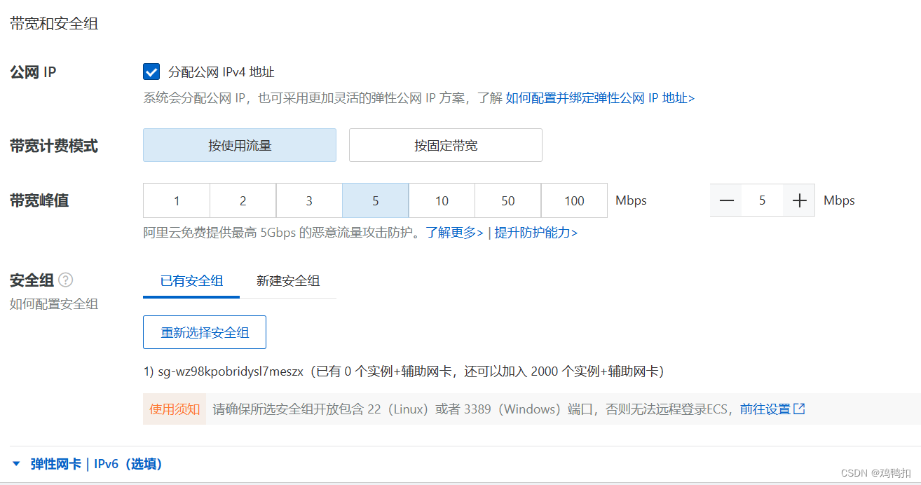 ecs云服务器免费试用7天(ecs云服务器可以挂载什么数据盘)，ECS云服务器免费试用7天及数据盘挂载指南