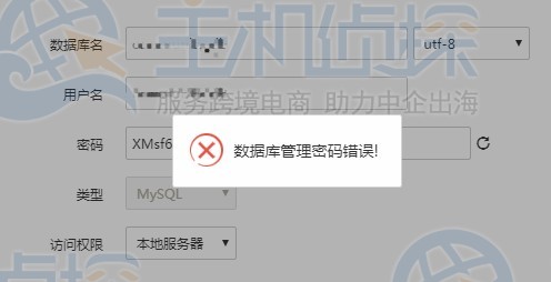 怎么架设虚拟服务器数据库账号密码(怎么架设虚拟服务器数据库账号密码呢)，如何搭建虚拟服务器数据库并设置账号与密码？，如何搭建虚拟服务器数据库并设置账号与密码详解？，详解如何搭建虚拟服务器数据库并设置账号与密码的步骤指南，详解如何搭建虚拟服务器数据库并设置账号与密码的步骤教程，详解如何搭建虚拟服务器数据库并设置账号与密码的步骤教程，账号与密码设置指南，如何设置虚拟服务器数据库账号与密码，详解步骤教程及指南