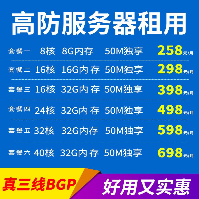 江苏服务器租用多少钱(江苏服务器租用多少钱啊)，江苏服务器租用价格及费用分析