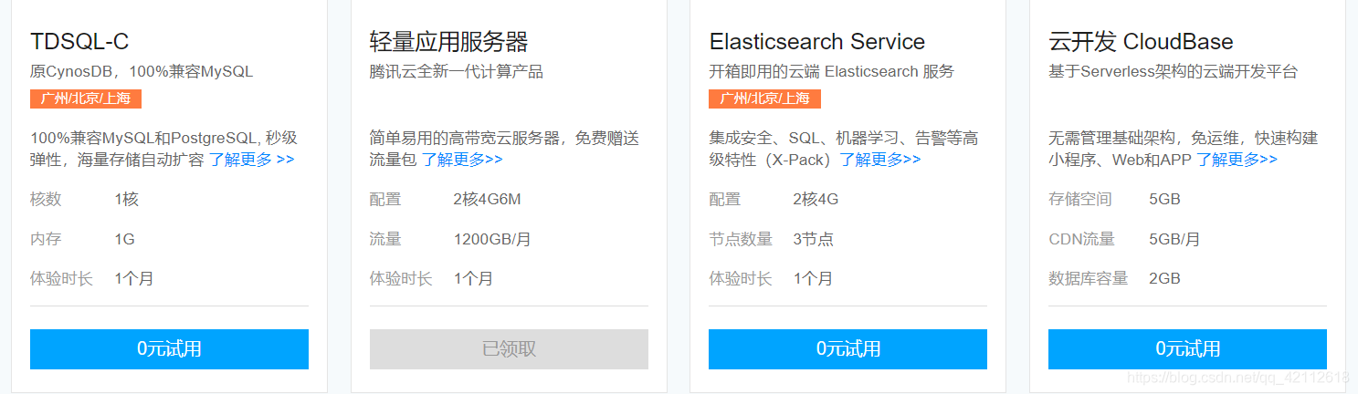 苹果怎么登录腾讯云服务器(苹果怎么登录腾讯云服务器账号)，苹果用户如何登录腾讯云服务器账号