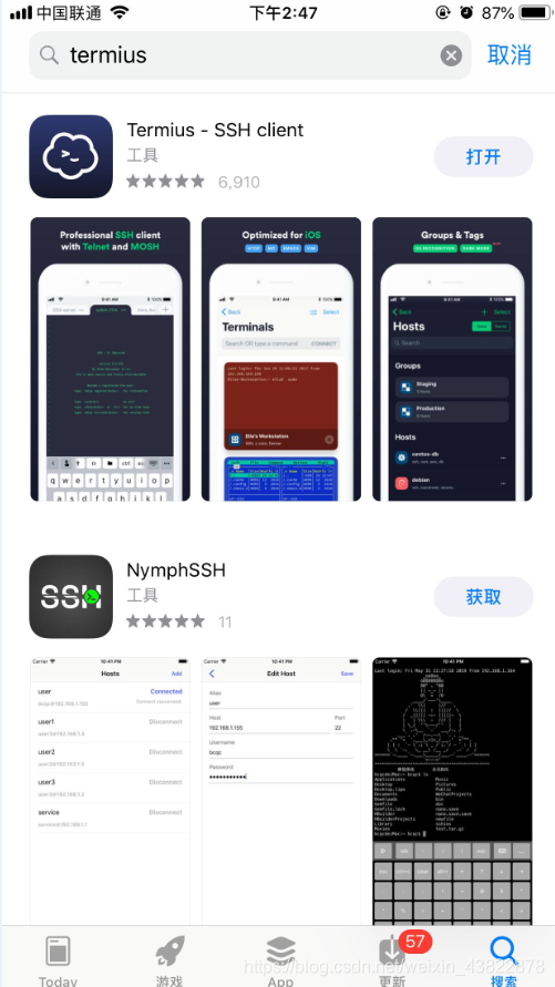 iphone打开云服务器(怎么打开Rockstar云服务器)，如何打开Rockstar云服务器在iPhone上？
