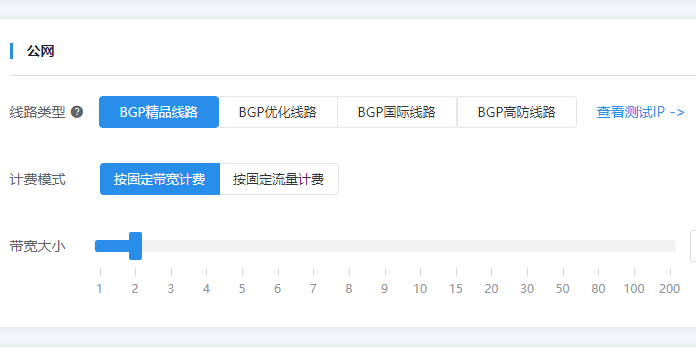 云服务器带宽如何设置的简单介绍，云服务器带宽设置简介，云服务器带宽设置详解，简单介绍与设置指南，云服务器带宽设置详解与简单介绍，设置指南与技巧，云服务器带宽设置详解及简单介绍，设置指南与技巧 第2张