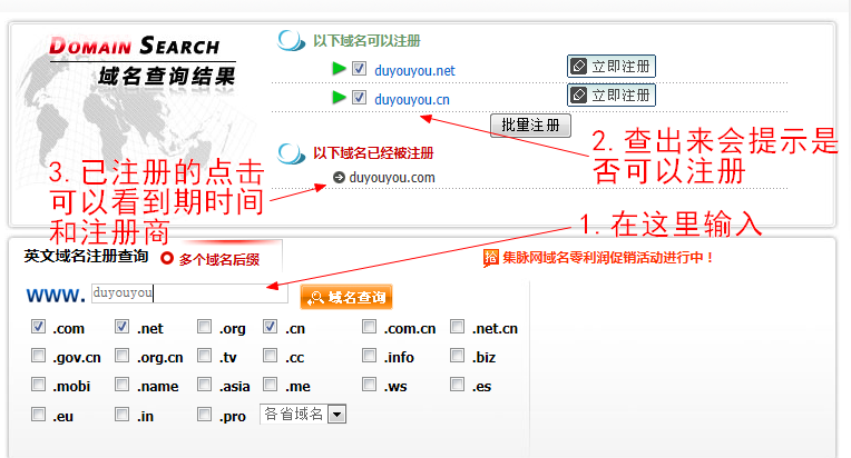 服务器域名查询解析的简单介绍，服务器域名查询解析简介
