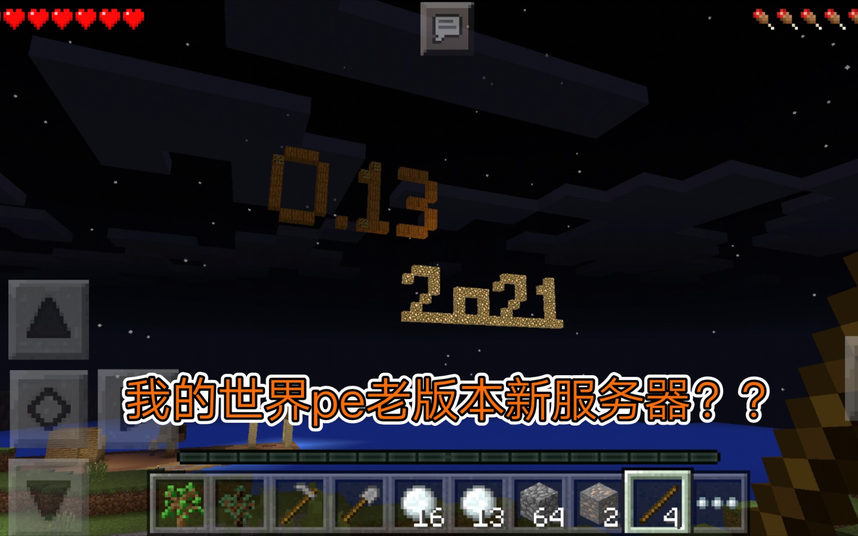 租我的世界pe服务器(我的世界pe服务器搭建)，我的世界PE服务器搭建与租赁指南，我的世界PE服务器搭建与租赁全指南，我的世界PE服务器搭建与租赁全指南，从入门到精通，我的世界PE服务器搭建与租赁从入门到精通全指南，我的世界PE服务器搭建与租赁从入门到精通指南，我的世界PE服务器搭建与租赁从入门到精通指南，租赁与搭建全解析，我的世界PE服务器租赁与搭建从入门到精通完全指南，我的世界PE服务器租赁与搭建从入门到精通全程指南，我的世界PE服务器租赁与搭建从入门到精通全程指南