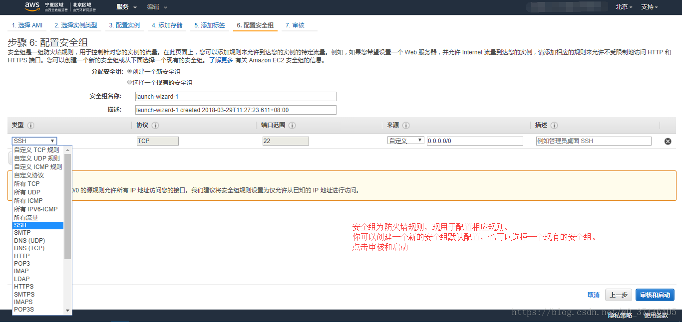 亚马逊ec2云服务器(亚马逊ec2云服务器是什么)，亚马逊EC2云服务器简介与功能解析，亚马逊EC2云服务器简介及功能解析，探索亚马逊EC2云服务器的定义与特性，亚马逊EC2云服务器概述与功能解析，定义、特性及简介，亚马逊EC2云服务器，定义、简介与功能全面解析