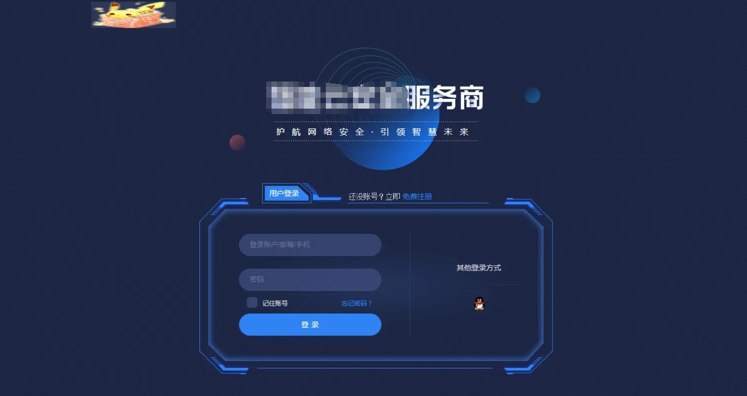 甘肃移动dns服务器虚拟主机(甘肃移动网络dns的服务器地址是多少)，甘肃移动DNS服务器虚拟主机及网络DNS服务器地址解析，甘肃移动DNS服务器虚拟主机解析与网络DNS服务器地址查询，甘肃移动DNS服务器虚拟主机解析与网络地址查询，DNS服务器地址及查询指南