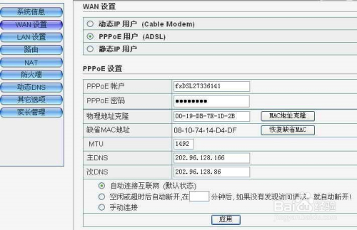 mercury路由器设置虚拟服务器(mercury路由器怎么设置ip地址)，Mercury路由器虚拟服务器设置教程，如何设置IP地址？，Mercury路由器虚拟服务器设置教程，如何设置IP地址及虚拟服务器配置指南？，Mercury路由器虚拟服务器设置教程，IP地址配置及虚拟服务器设置指南，Mercury路由器虚拟服务器设置教程，IP地址配置与虚拟服务器设置详解，Mercury路由器虚拟服务器设置教程，IP地址配置与虚拟服务器设置详解