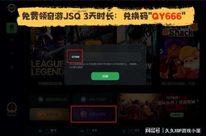 包含outriders试用版无法连接服务器的词条，Outriders试用版遭遇连接服务器问题，用户遭遇困扰 第2张