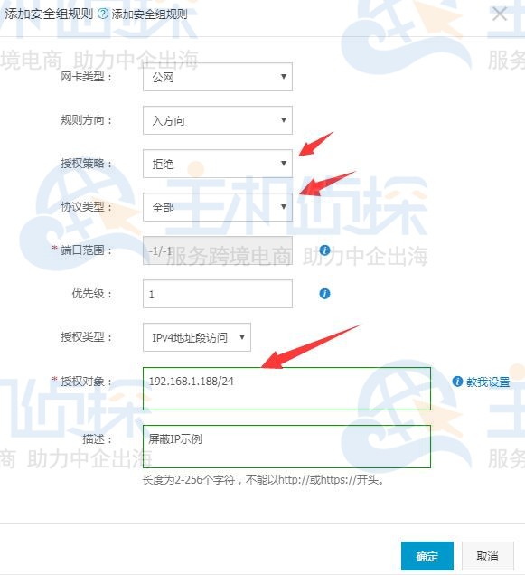 阿里云服务器的ip地址怎么使用(阿里云服务器给的ip是内网还是外网)，阿里云服务器IP地址的使用指南，内网还是外网IP？