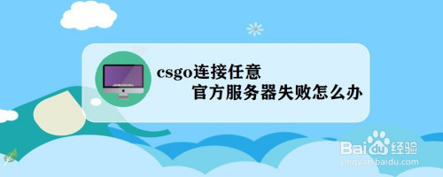游侠云盒更新服务器失败(游侠云盒更新服务器失败怎么解决)，游侠云盒更新服务器故障解决方案，游侠云盒更新服务器故障解决方案及更新失败应对方法