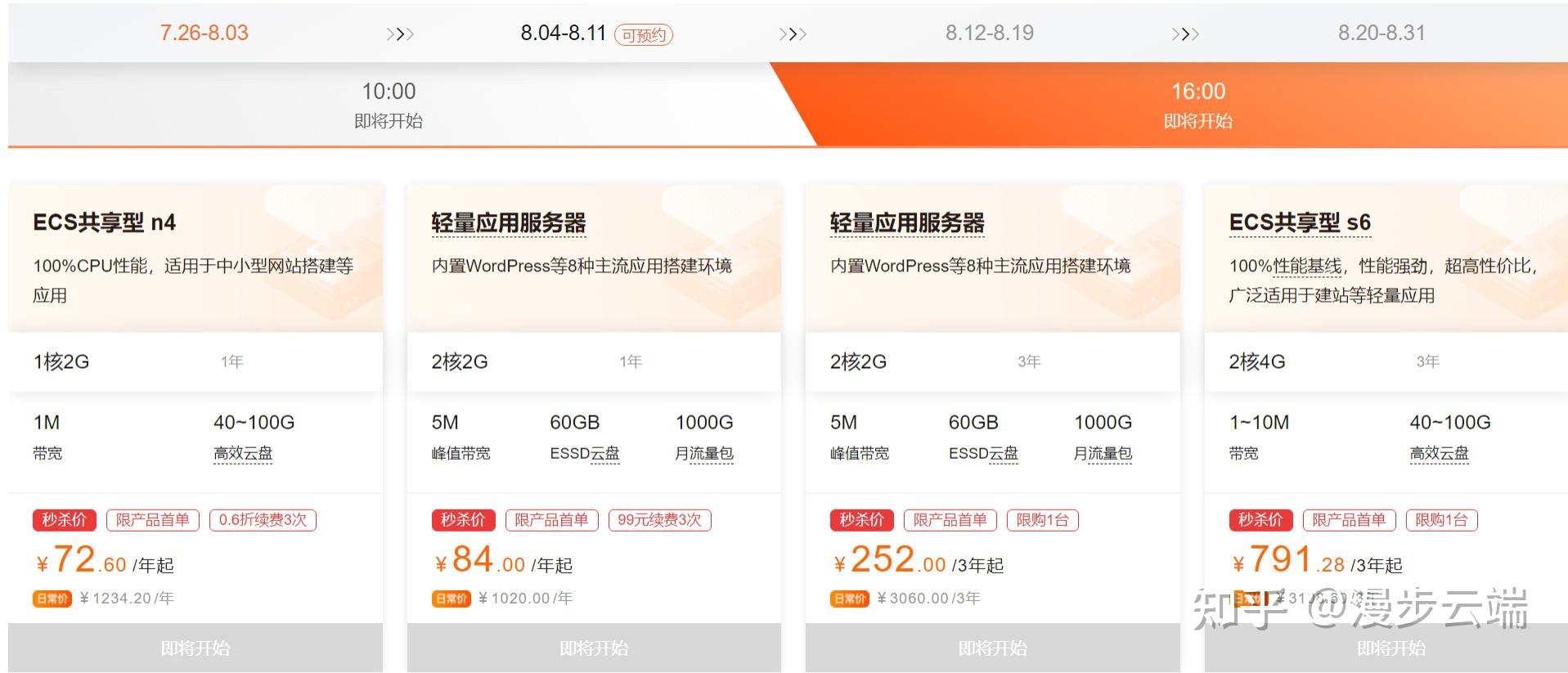 三丰云免费服务器延期教程(三丰云免费服务器怎么开端口)，三丰云免费服务器延期教程及端口开启指南