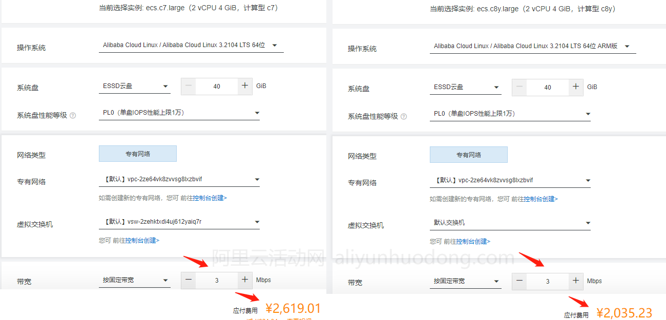 欧洲云服务器价格对比图(欧洲云服务器价格对比图片)，欧洲云服务器价格对比图解析，洞悉价格差异与选择优势