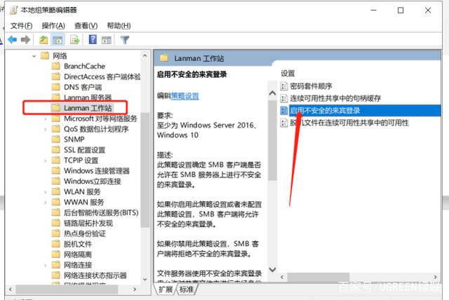 关于远程连接凭据不工作云服务器怎么设置的信息，云服务器远程连接凭据故障解决方案，云服务器远程连接凭据故障解决方案及设置指南，云服务器远程连接凭据故障解决方案与设置指南，解决连接凭据不工作的问题