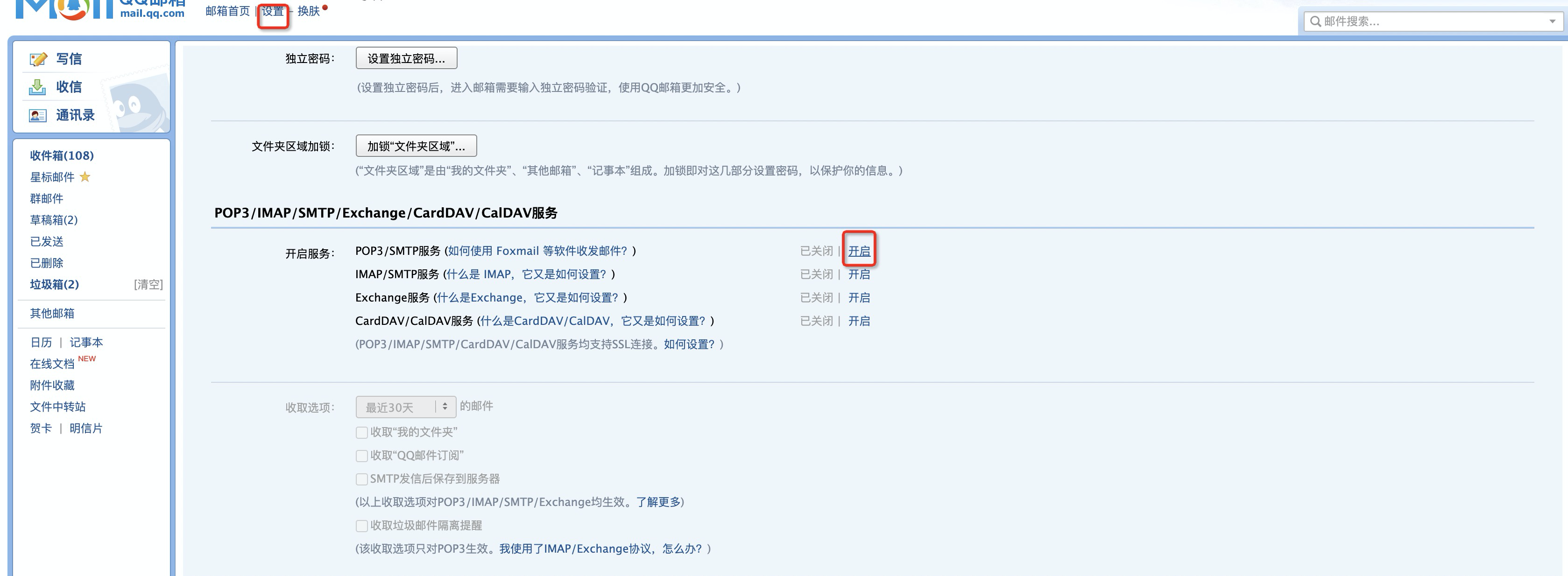 广东网络云空间功能服务器配置表(广东网络云空间功能服务器配置表最新)，广东网络云空间功能服务器配置表概览（最新）