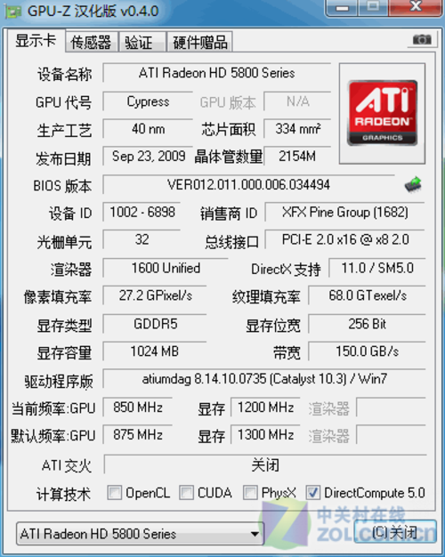 amdgpu服务器租用的简单介绍，AMD GPU服务器租用简介