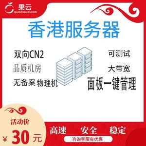 租用带宽服务器配赠哪些功能(租用带宽服务器配赠哪些功能设备)，租用带宽服务器配赠功能及设备概述 第2张