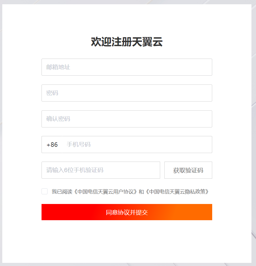 天翼云服务器怎么安装(天翼云服务器安装win10)，天翼云服务器安装指南，Win10系统安装教程，天翼云服务器Win10系统安装指南，详细教程与步骤，天翼云服务器Win10系统安装详解，从入门到精通的指南与教程，天翼云服务器Win10系统安装详解，从入门到精通的指南与教程，天翼云服务器Win10系统安装详解，从入门到精通的指南与教程