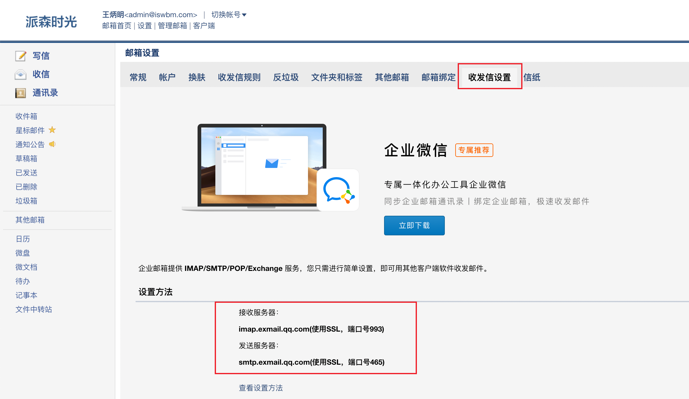 腾讯轻量云服务器怎么绑定域名(腾讯轻量云服务器怎么绑定域名信息)，腾讯轻量云服务器域名绑定教程，如何绑定域名及域名信息，腾讯轻量云服务器域名绑定教程，如何绑定域名及域名信息到服务器？，腾讯轻量云服务器域名绑定详解，步骤教程，如何绑定域名及域名信息到服务器？