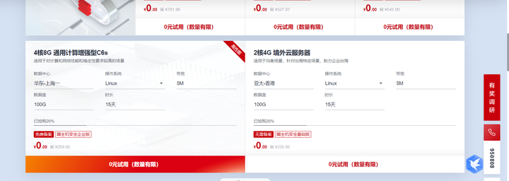 服务器能试用吗(服务器能试用吗知乎)，服务器试用指南，了解试用流程与注意事项（含知乎热门解答）