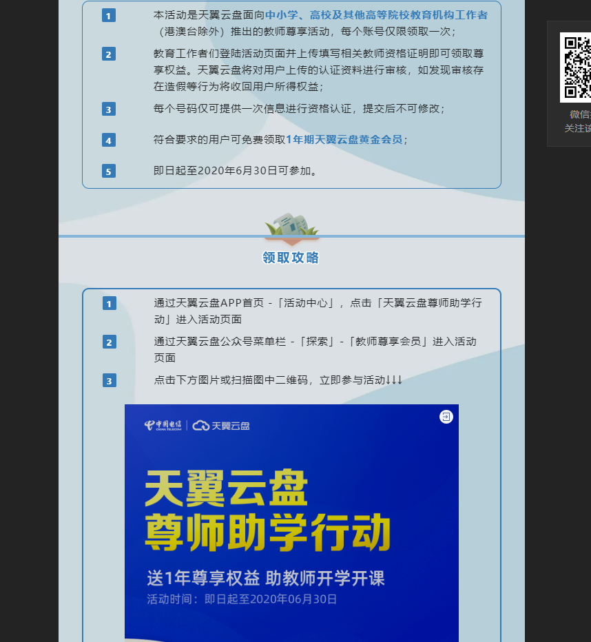天翼云盘搭建服务器(天翼云盘服务器连接失败)，天翼云盘服务器连接问题及搭建解决方案，天翼云盘服务器连接失败解析与搭建解决方案探讨，天翼云盘服务器连接失败解析与搭建解决方案探讨，连接问题与解决方案研究