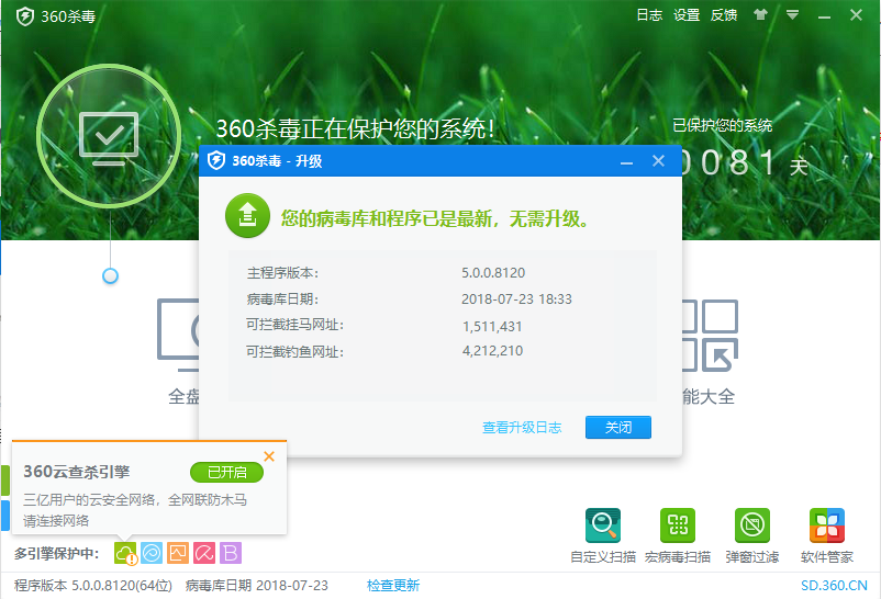 安装360影像多少钱一台云服务器(安装360影像多少钱一台云服务器的)，关于安装360影像的费用，云服务器价格解析