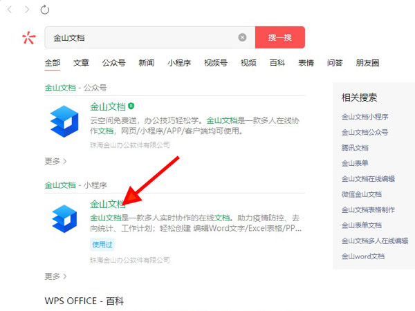 怎么关闭禁止金山wps云服务器(怎么关闭禁止金山wps云服务器访问)，如何关闭金山WPS云服务器访问功能？，如何关闭金山WPS云服务器访问功能及禁止其访问？，如何关闭金山WPS云服务器访问功能及禁止其访问操作指南，如何关闭金山WPS云服务器访问功能及禁止其访问，操作指南与步骤解析