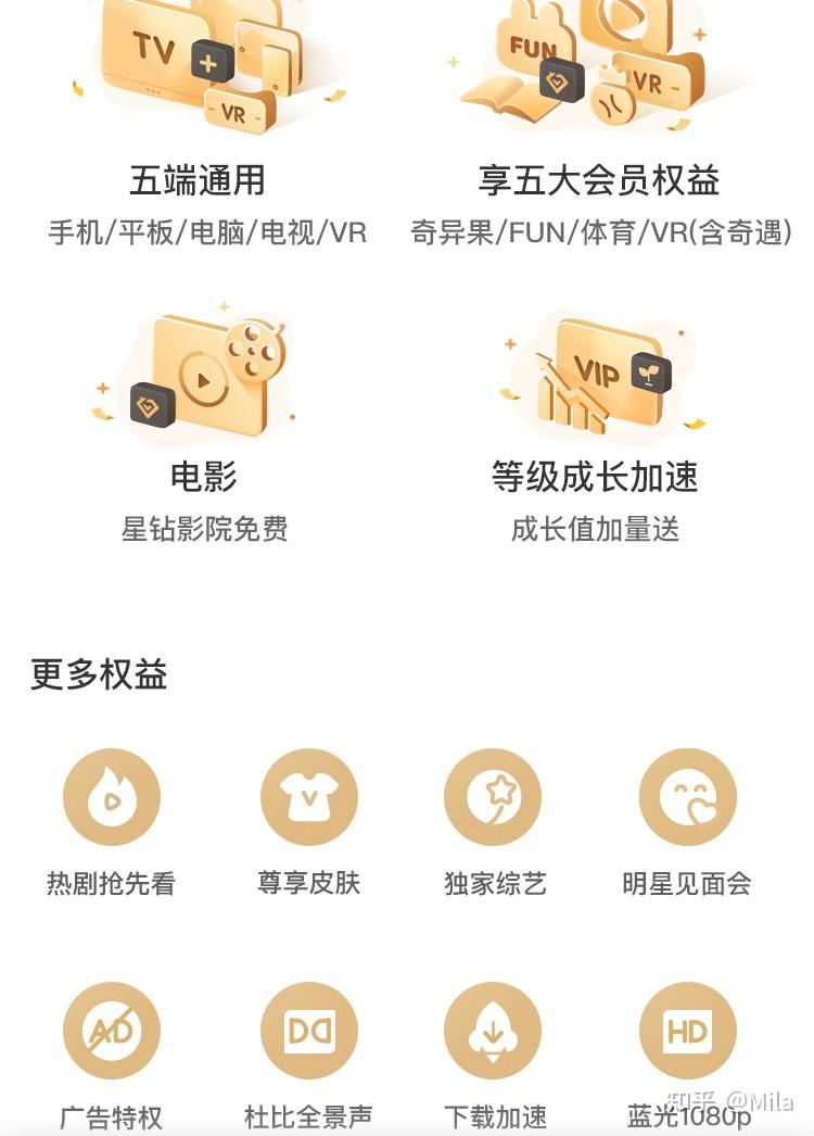 爱奇艺用的谁家云服务器(爱奇艺提供的服务类型与内容)，爱奇艺服务背后的云服务器提供商及内容解析