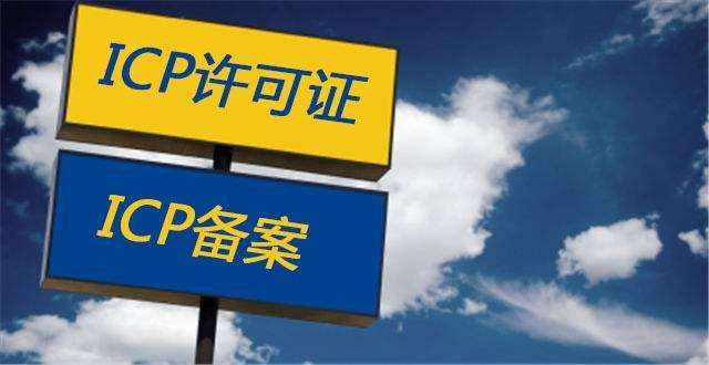 icp本地服务器托管协议(idc服务器托管是什么意思?)，ICP本地服务器托管协议详解，什么是IDC服务器托管？