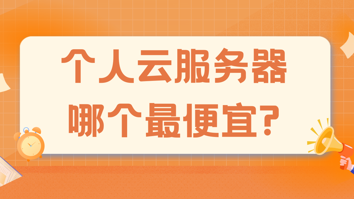 自己的云服务器买哪个好用的简单介绍，优质云服务器推荐，简单易用的云服务平台介绍，优质云服务器推荐，简单易用的云服务平台介绍及选择指南，优质云服务器推荐，简单易用的云服务平台介绍及选择指南
