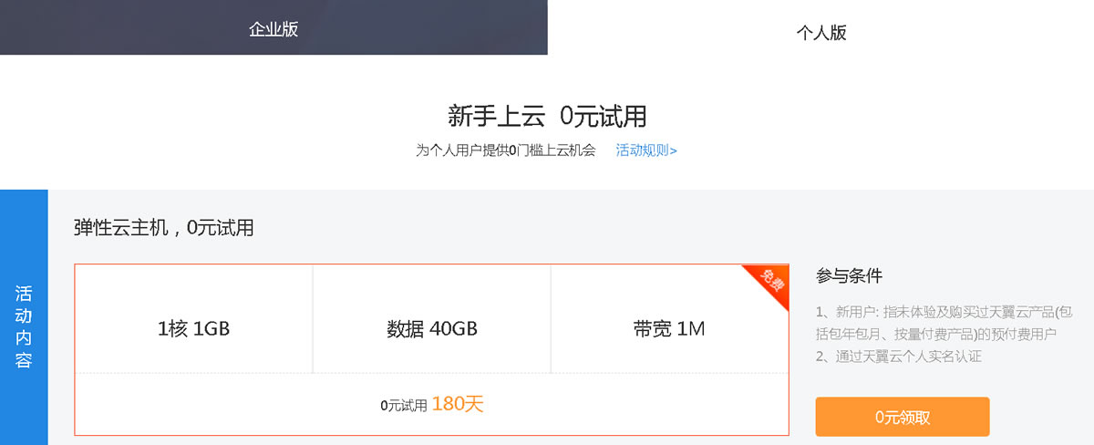 天翼云服务器桌面图标不见了(天翼云服务器桌面图标不见了怎么恢复)，天翼云服务器桌面图标消失及恢复方法，天翼云服务器桌面图标消失与恢复方法指南，天翼云服务器桌面图标消失及恢复方法详解，恢复指南与教程，天翼云服务器桌面图标消失恢复指南，详细教程与解决方案