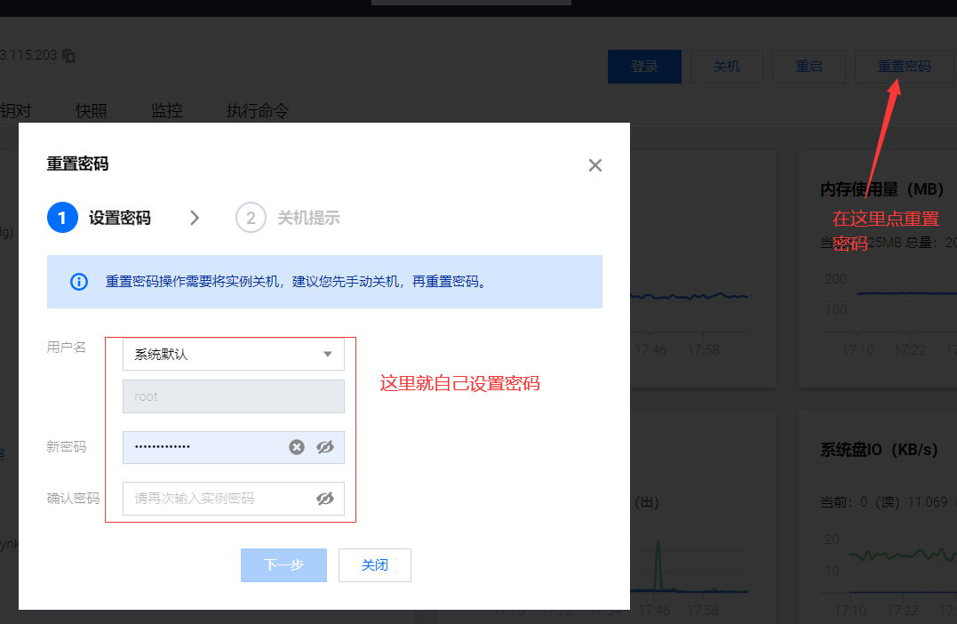 腾讯云服务器网站管理员登录密码的简单介绍，腾讯云服务器管理员登录密码详解，腾讯云服务器管理员登录密码详解，管理员登录密码介绍与指南