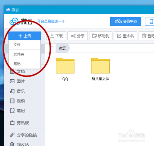 qq云服务器怎么打开(怎么打开Rockstar云服务器)，QQ云服务器与Rockstar云服务器打开指南，QQ云服务器与Rockstar云服务器打开指南，详细教程与操作指南