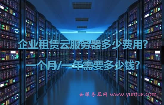 租赁国内外服务器的区别(租赁国内外服务器的区别是什么)，租赁国内外服务器的区别详解，租赁国内外服务器的区别详解，对比分析及其特点，租赁国内外服务器的区别详解，对比分析及其特点概览，租赁国内外服务器的区别详解，对比分析、特点概览与实际应用解析，租赁国内外服务器的区别详解，对比分析、特点概览与实际应用解析，租赁国内外服务器的区别详解，对比分析、特点概览与实际应用解析全攻略，租赁国内外服务器的区别详解，对比分析、特点概览与实际应用解析全攻略