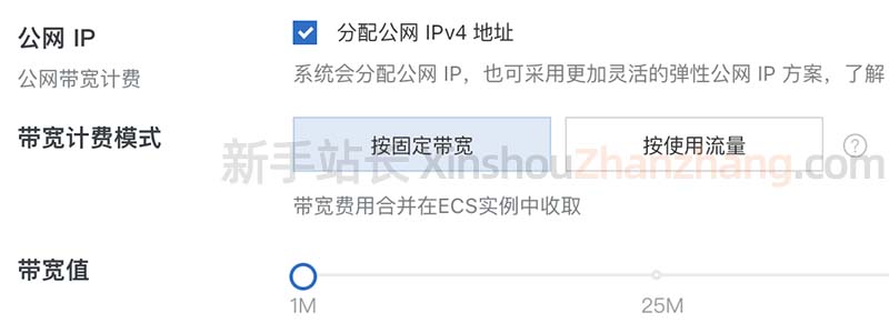 包含云服务器包括包年包月和按量计费的词条，云服务器计费模式解析，包年包月与按量计费一览 第2张